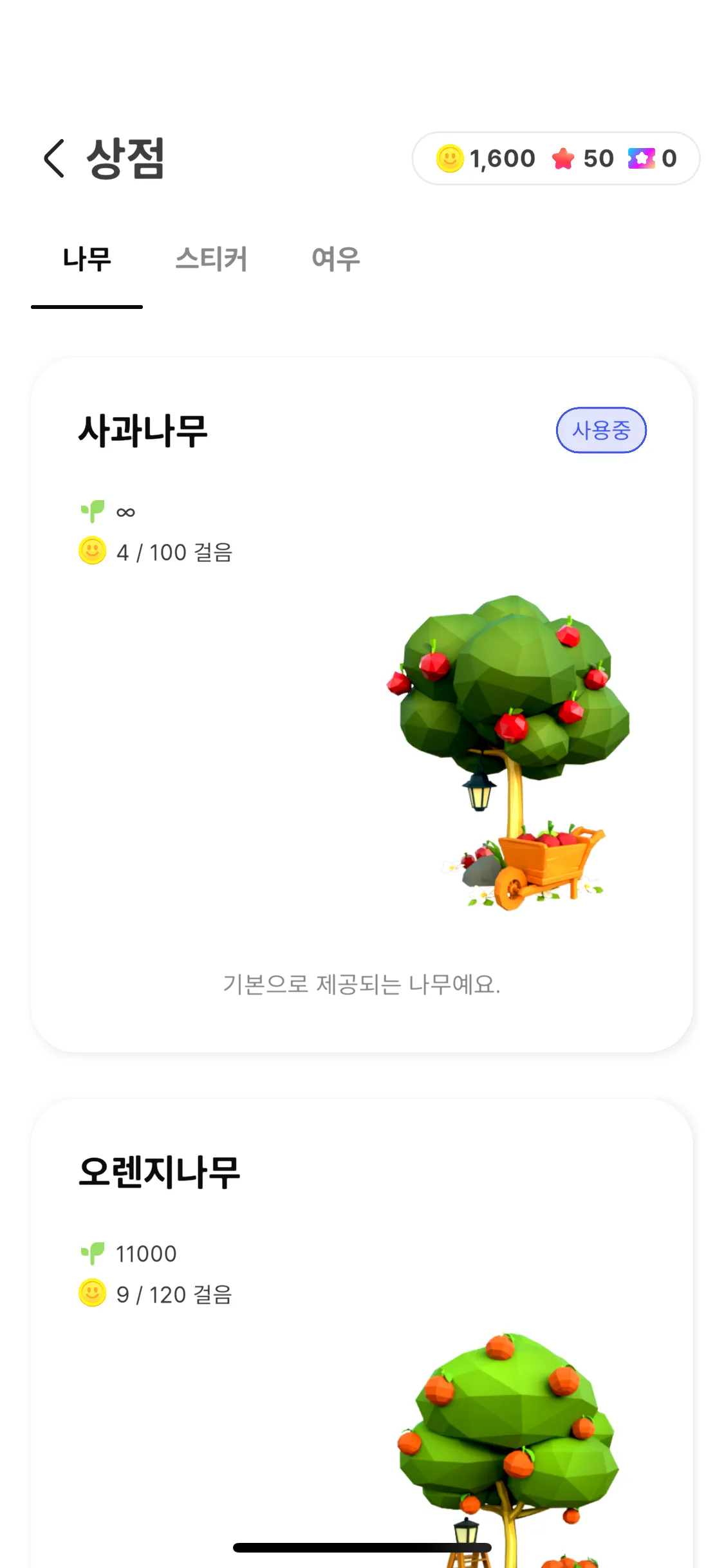 Test Image 1